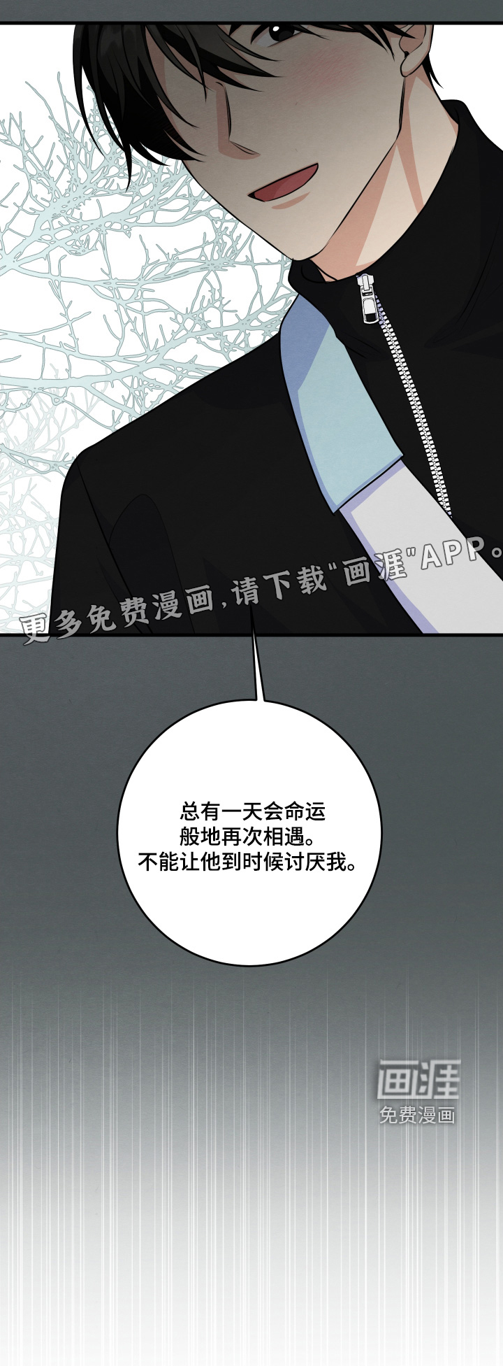 第30话28