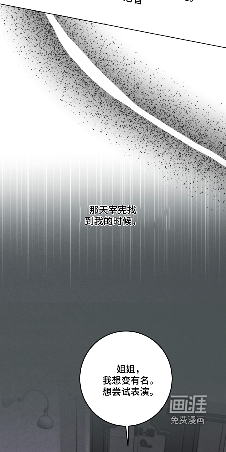 第30话26