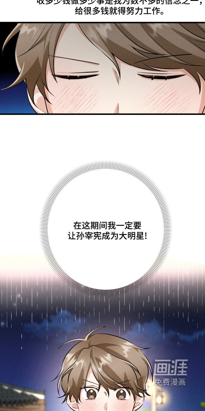 第30话13