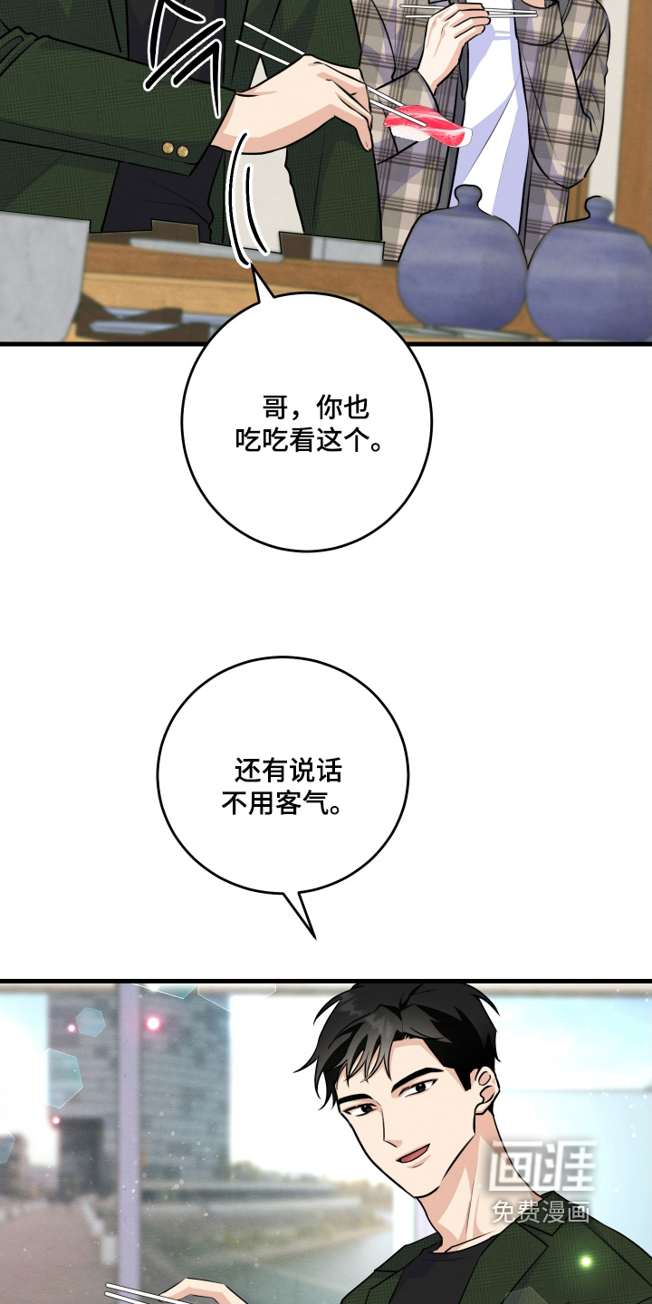 第30话3