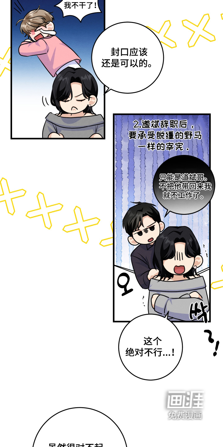 第30话23