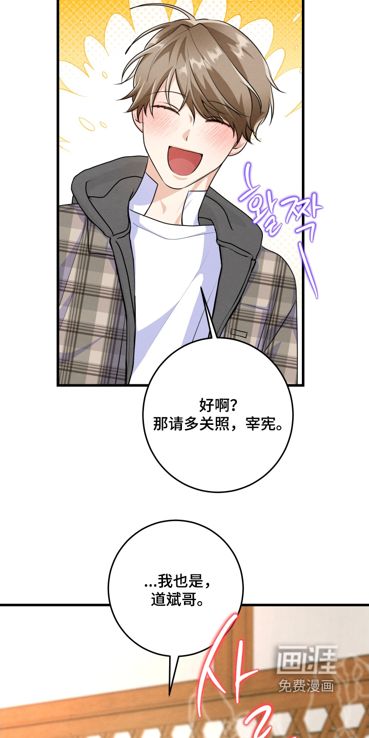 第30话5