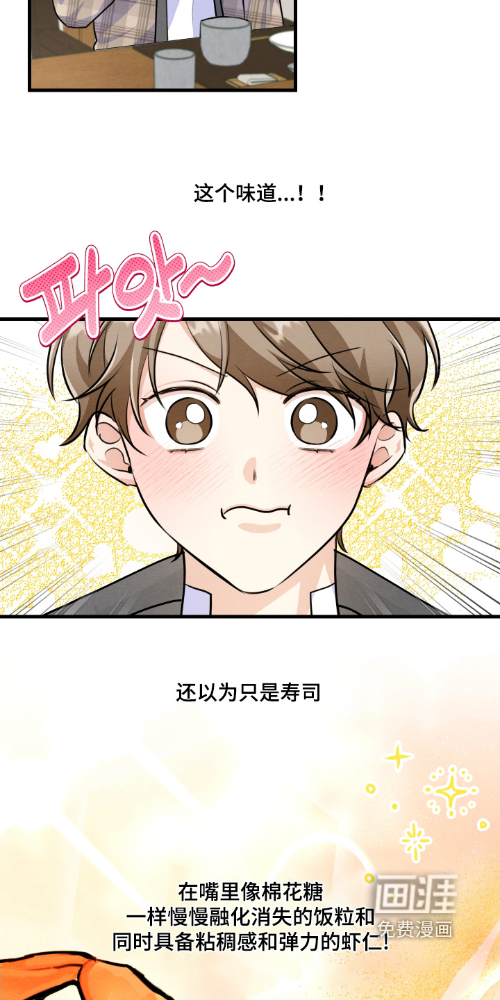 第30话1