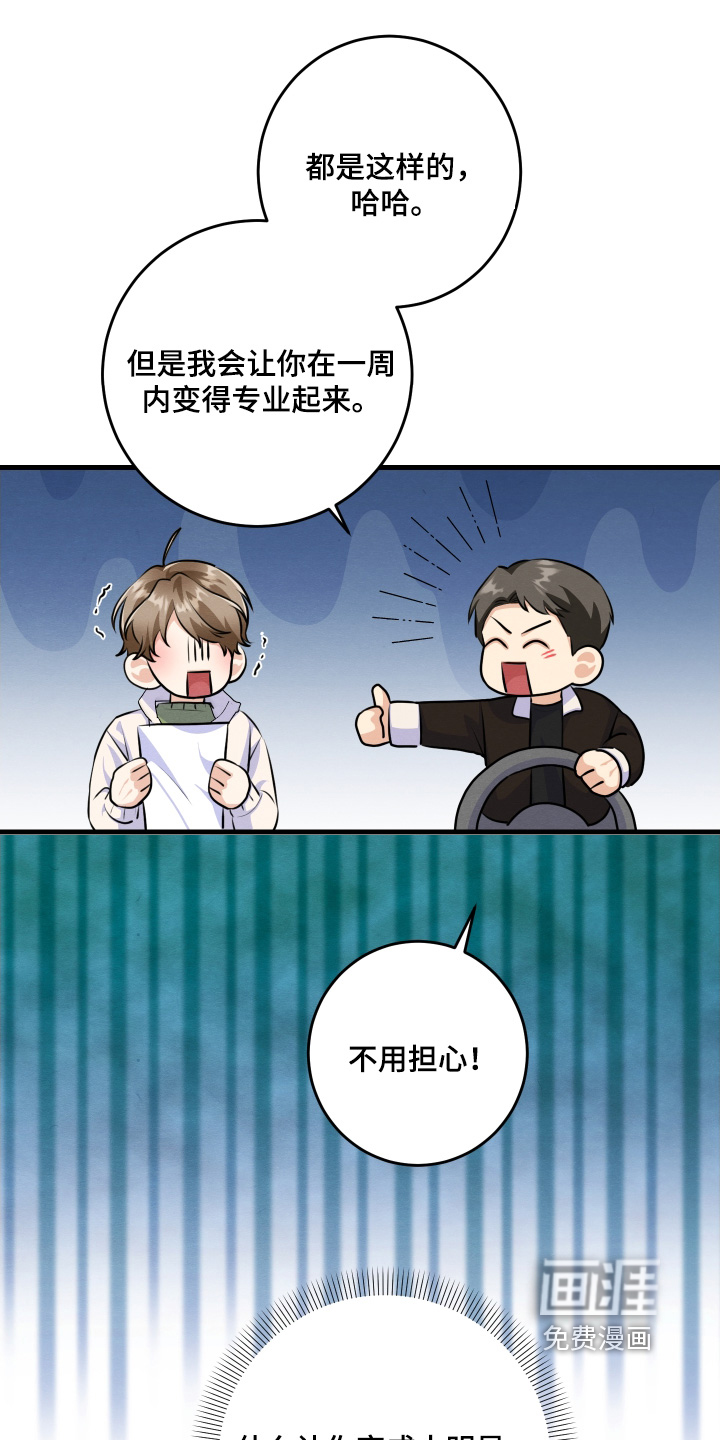 第30话17
