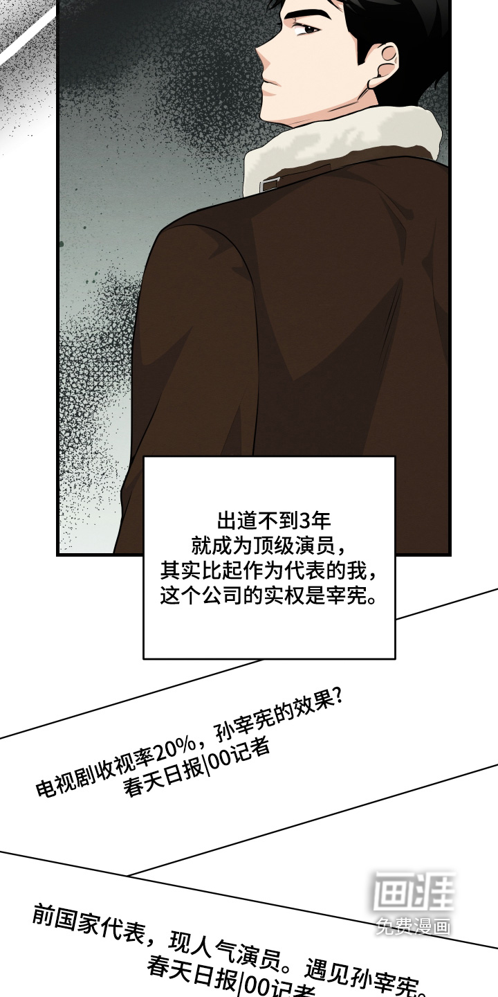 第30话25