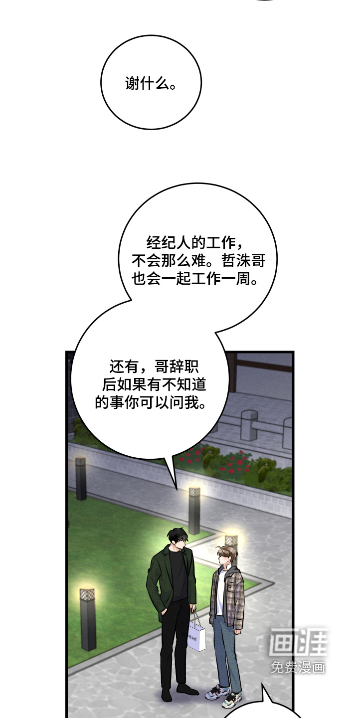第30话8