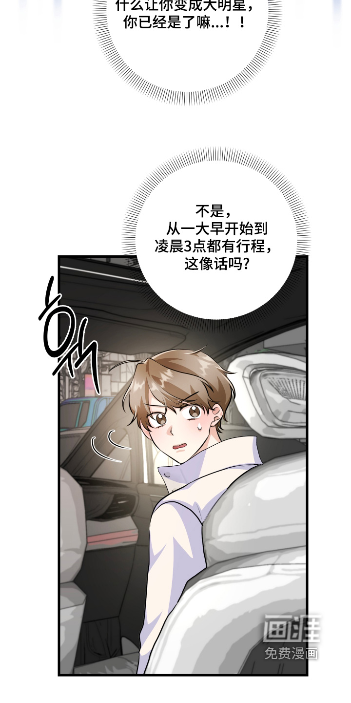 第30话18
