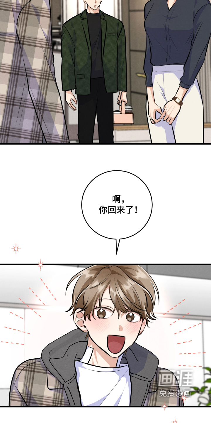 第29话29