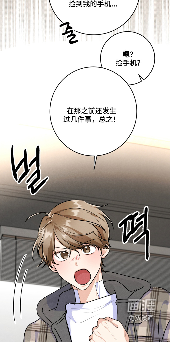第29话11