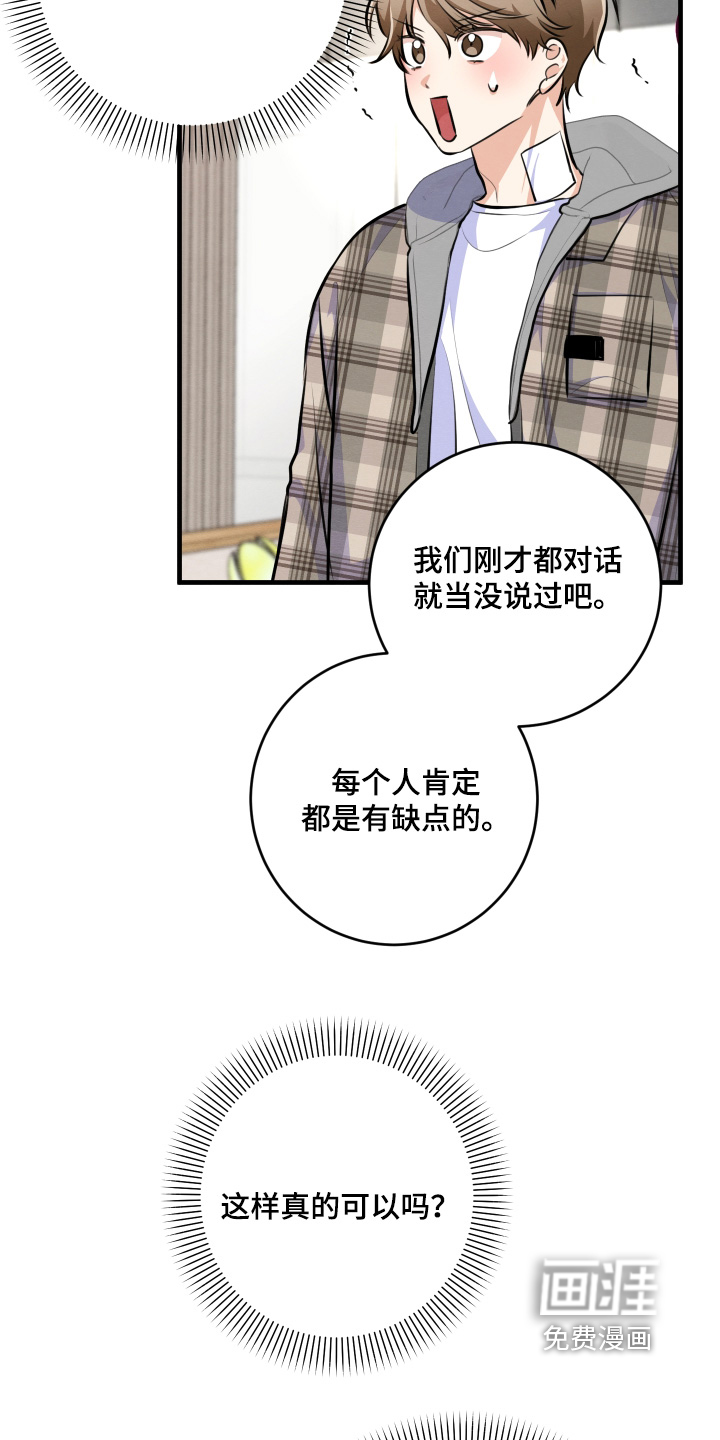 第29话22