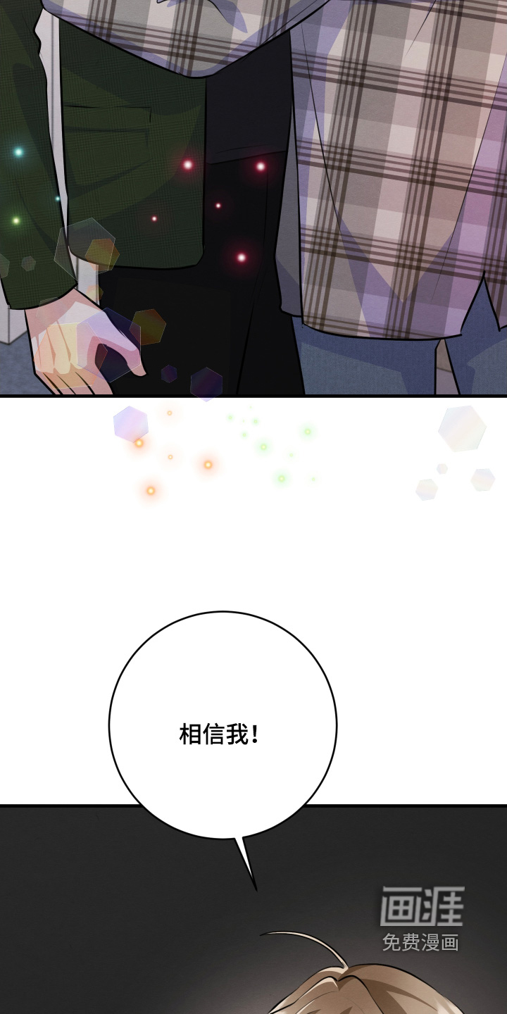 第29话31