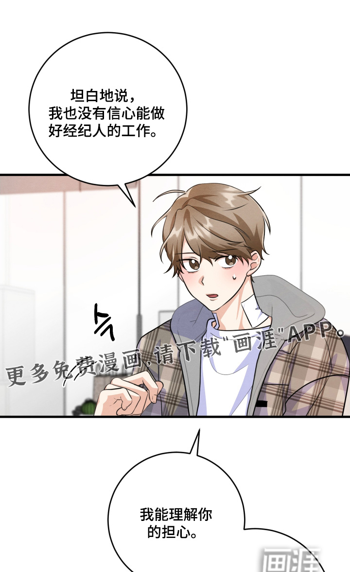 第29话0