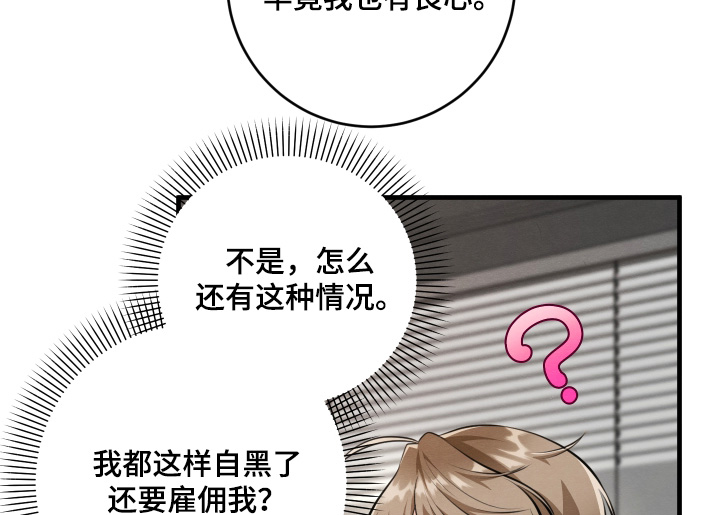 第29话21