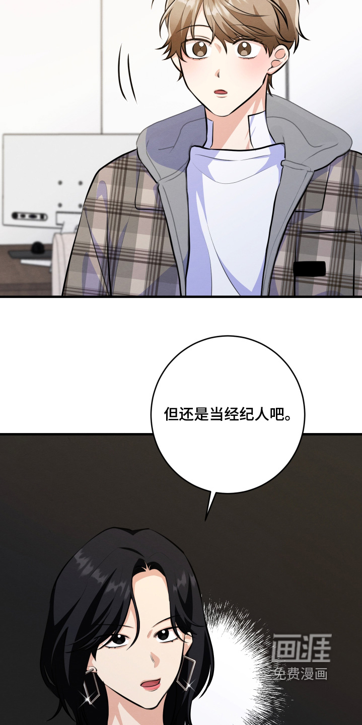 第29话17
