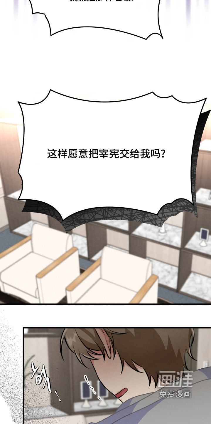 第29话15