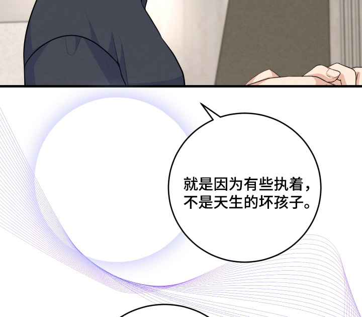 第29话3