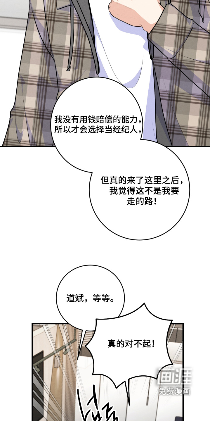 第29话12