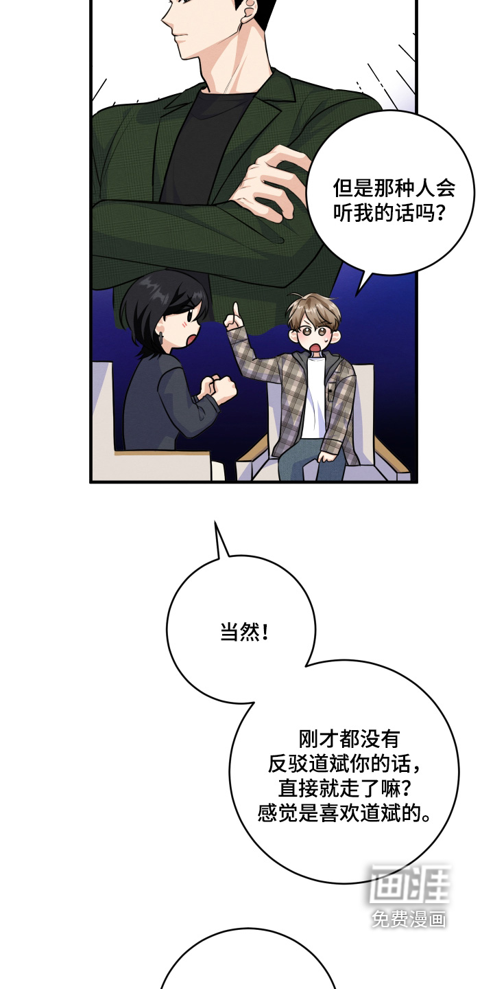 第29话5