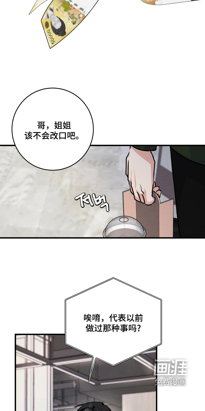 第29话26