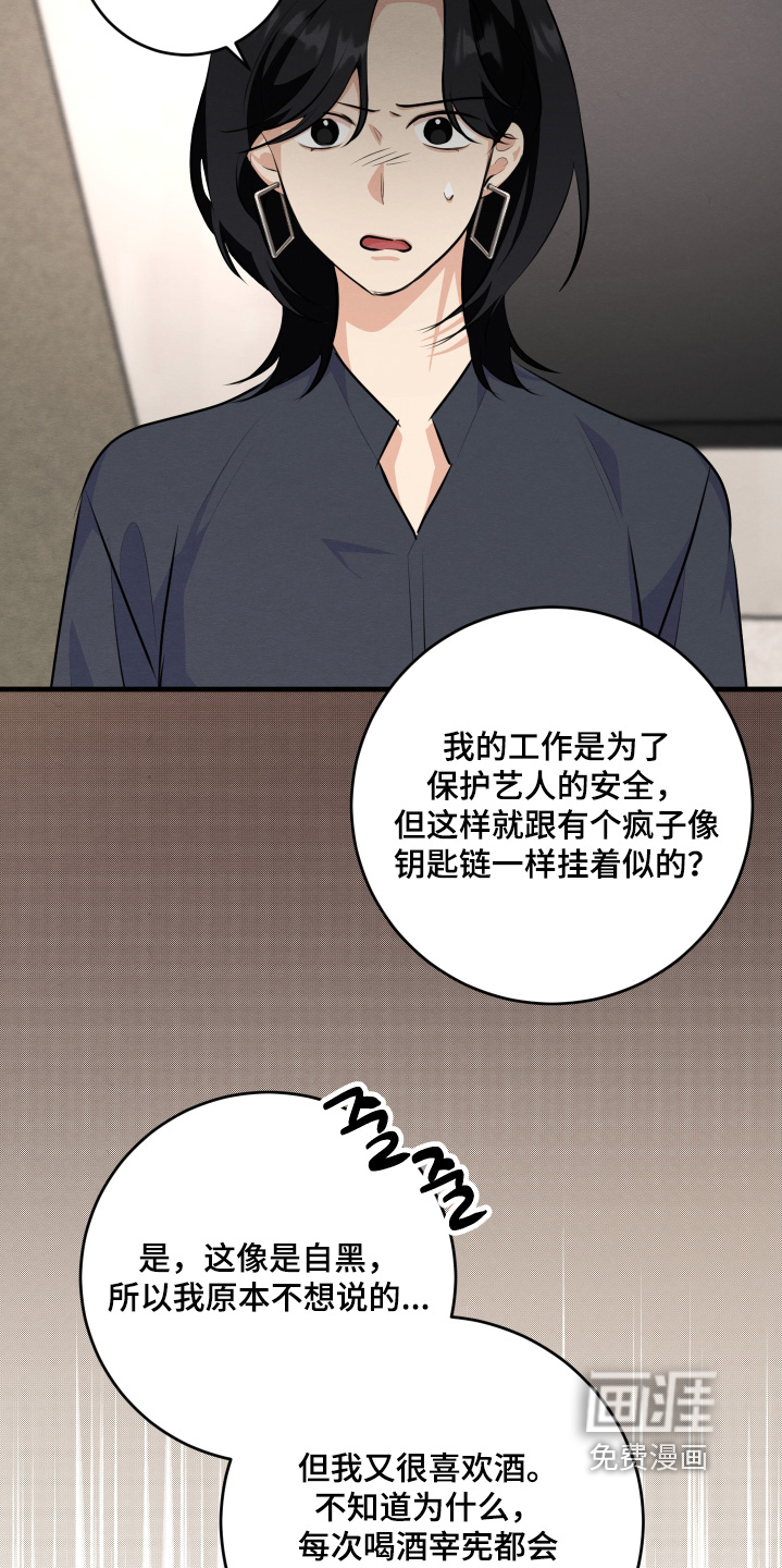 第29话10