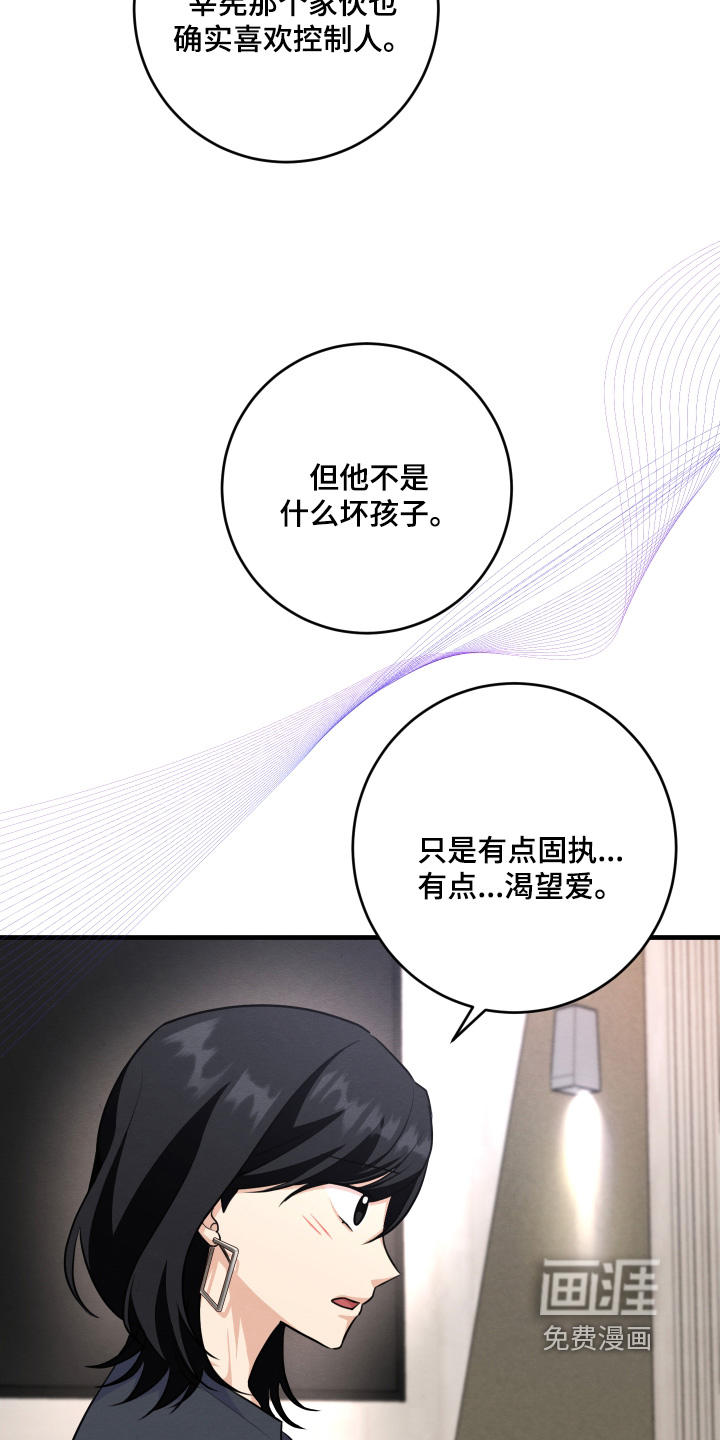 第29话2