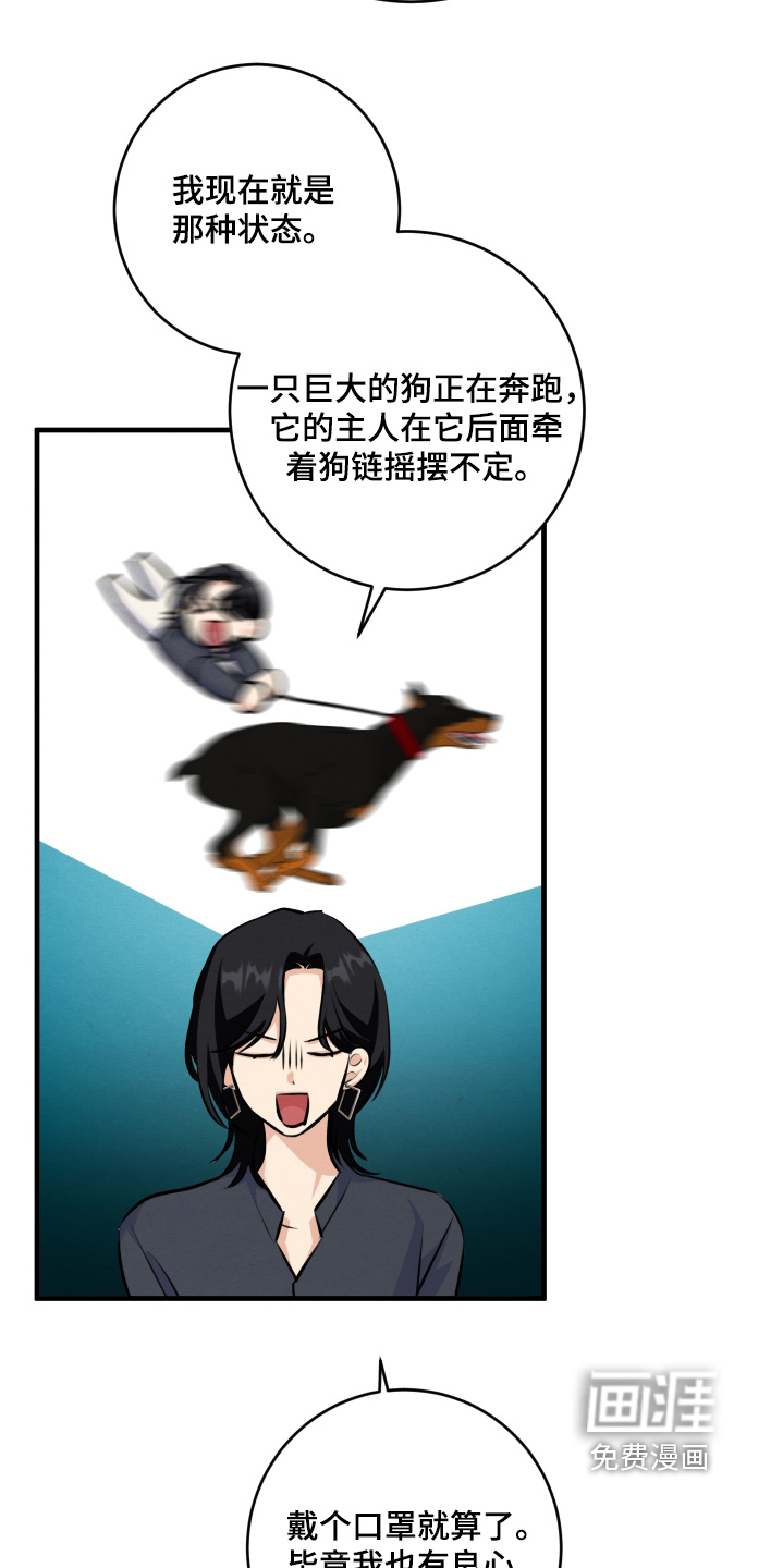第29话20