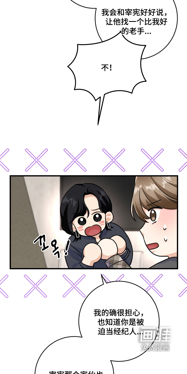 第29话1