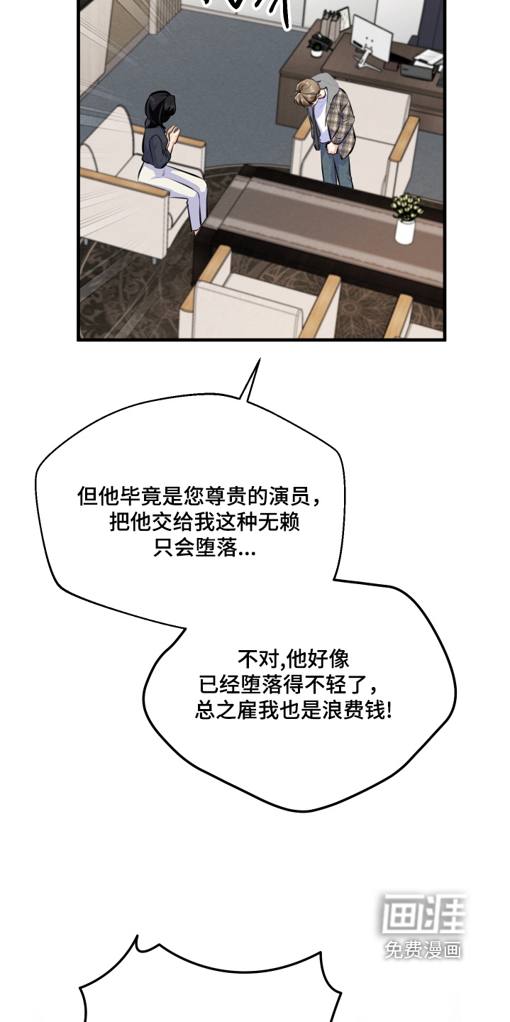 第29话13