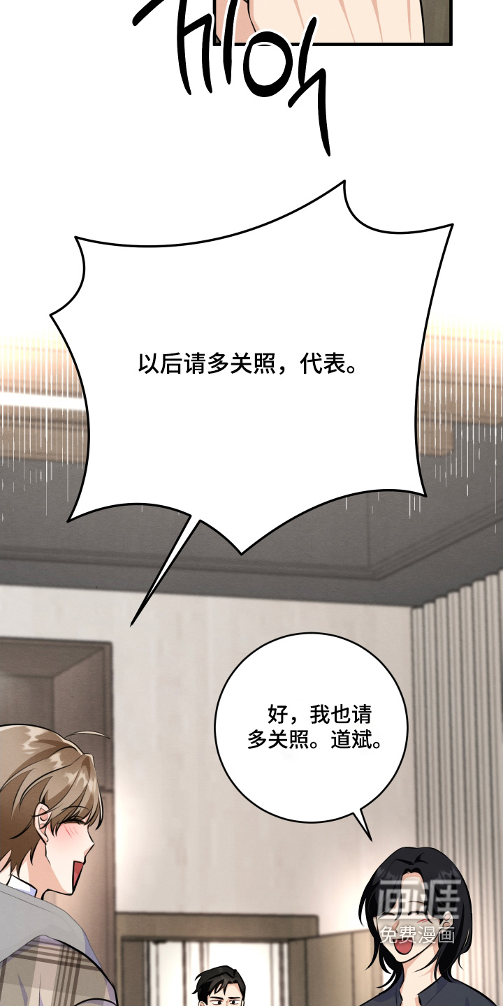 第29话28