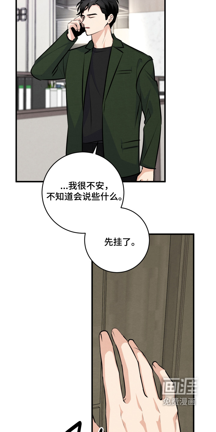 第29话27