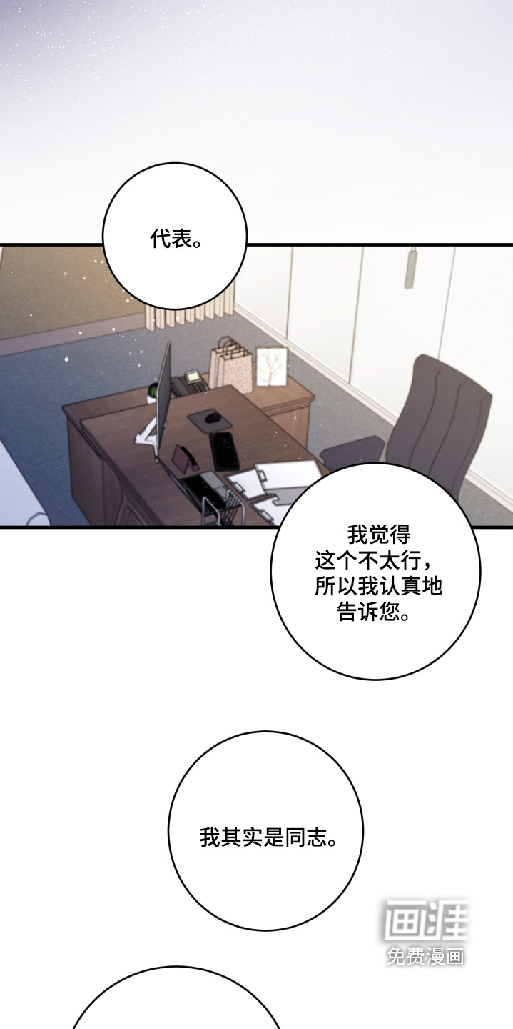 第29话8
