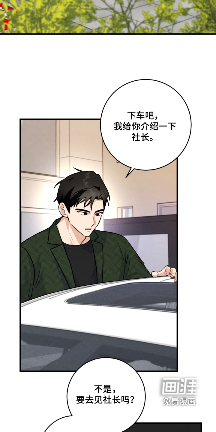 第28话1