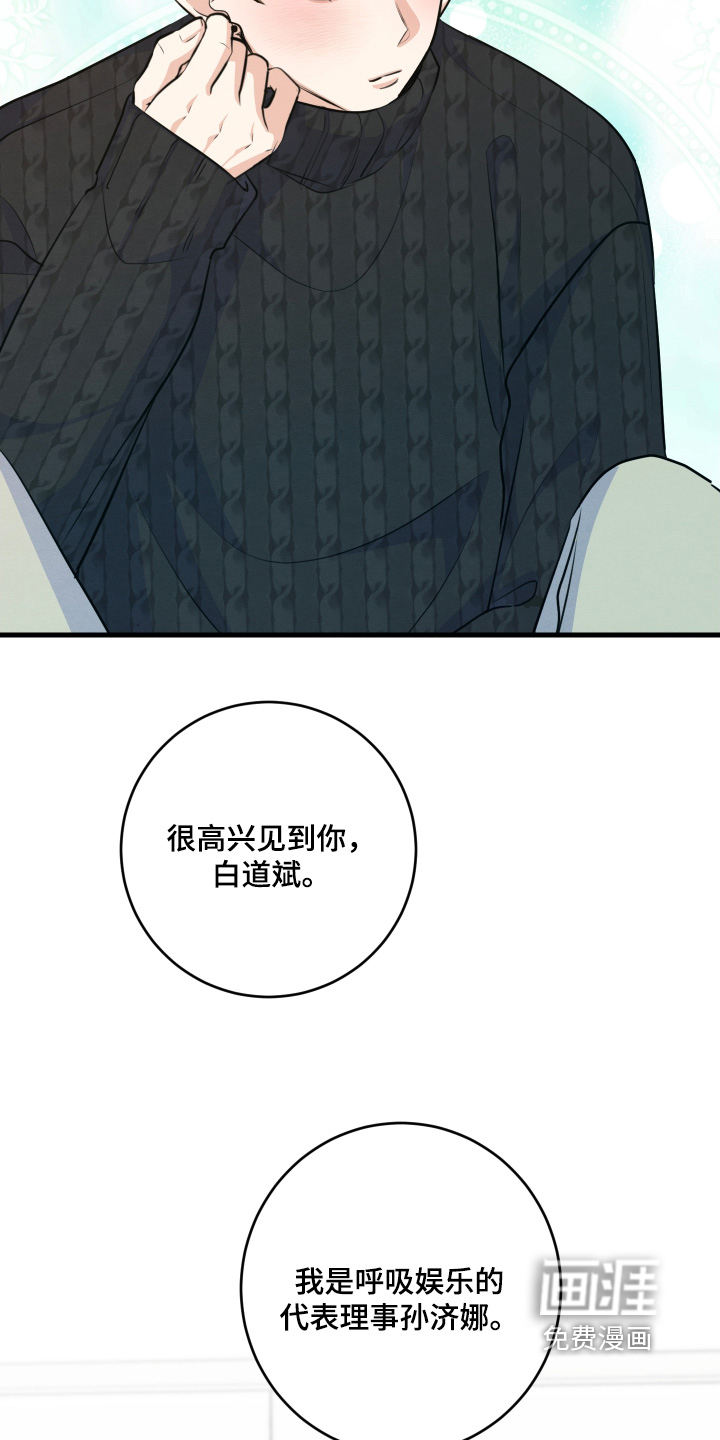 第28话9