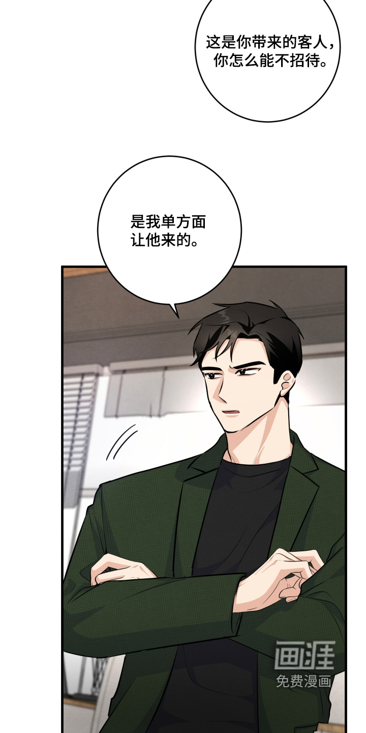 第28话21