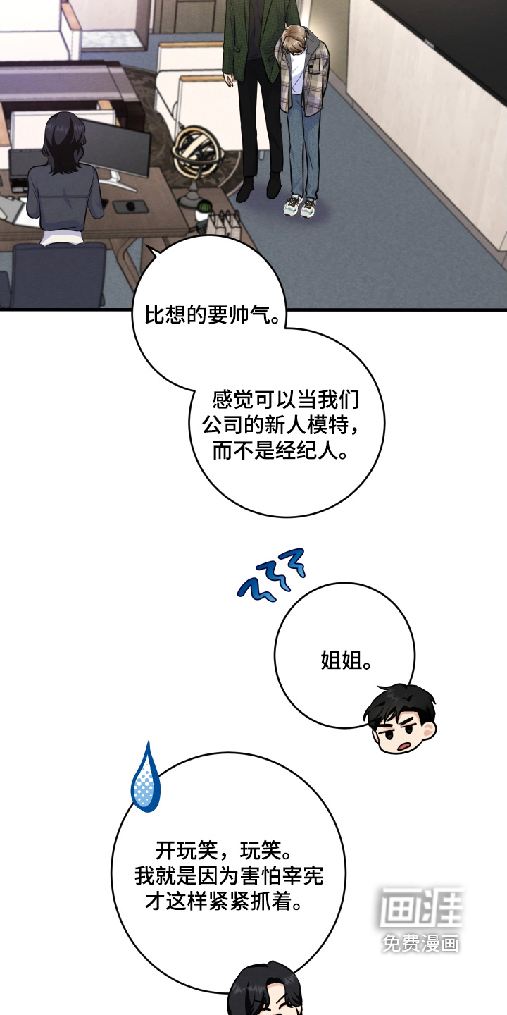 第28话11