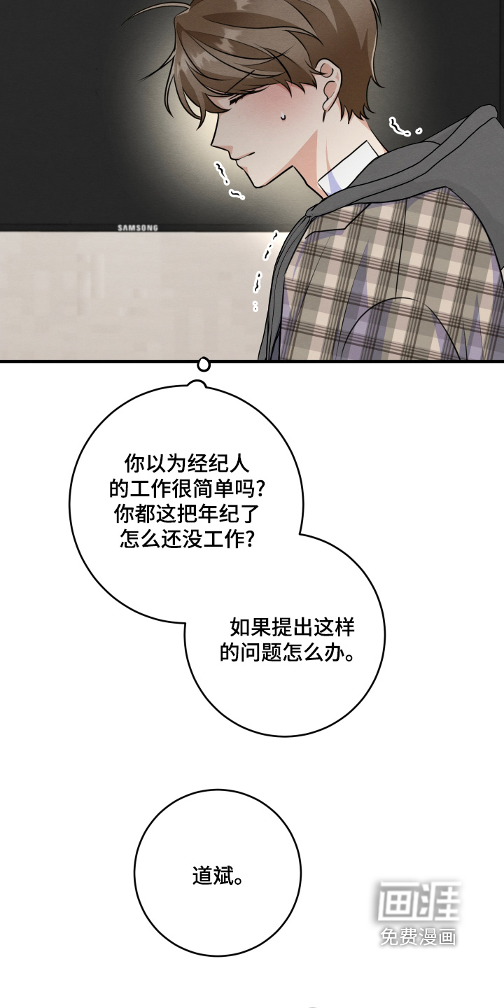 第28话28