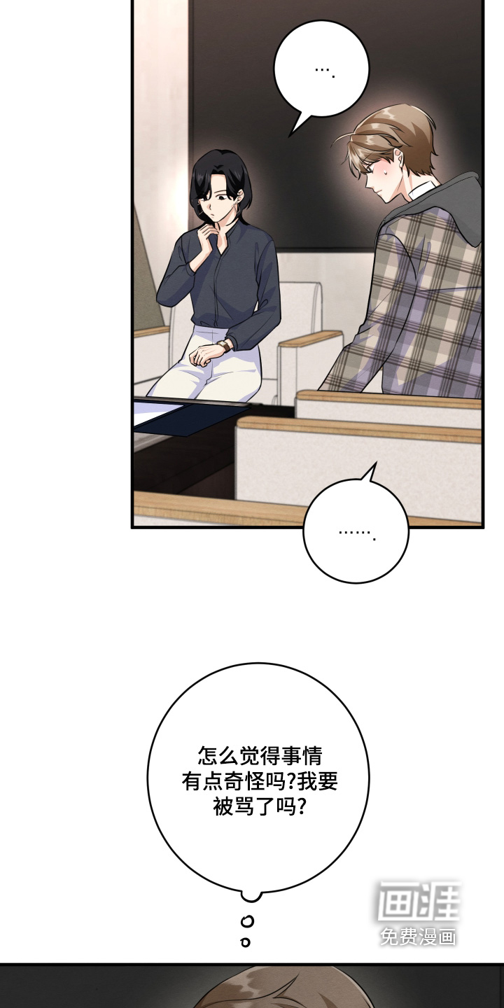 第28话27