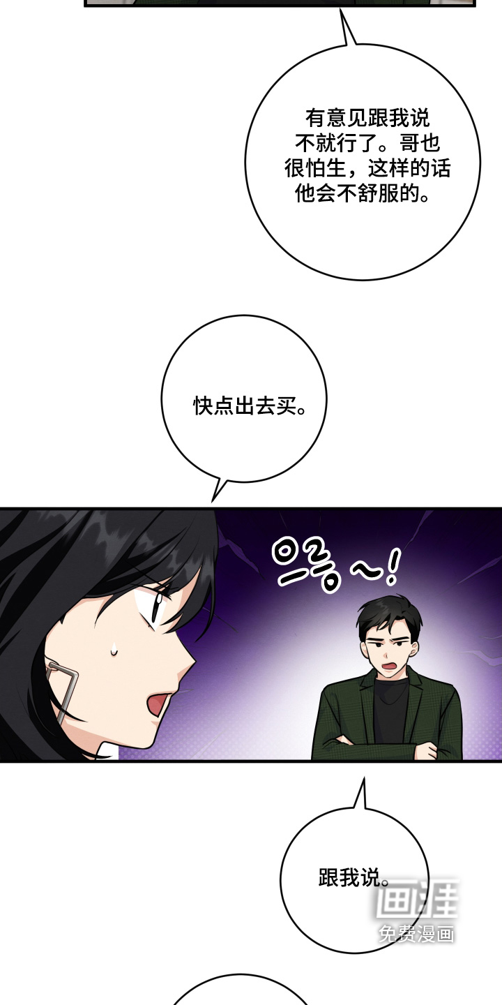 第28话22