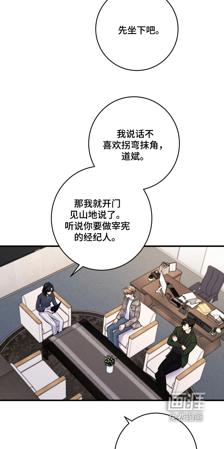 第28话14