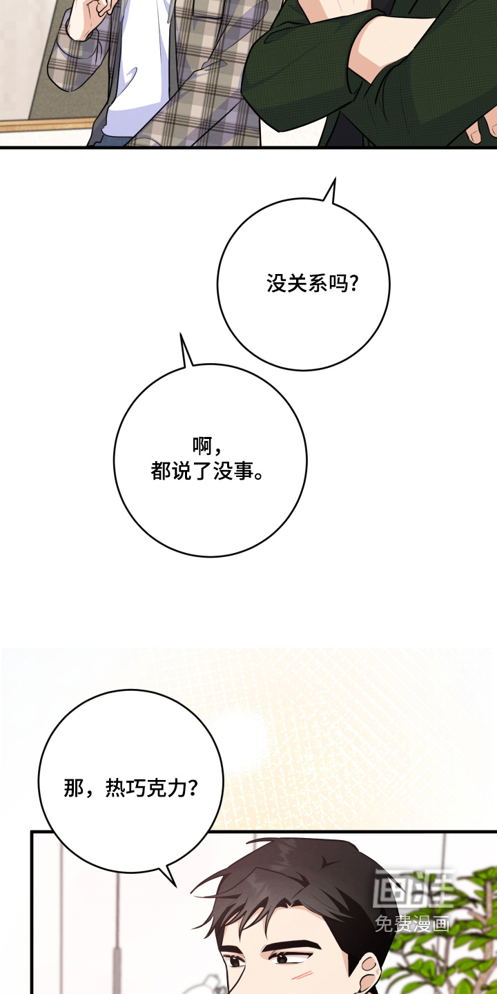 第28话24
