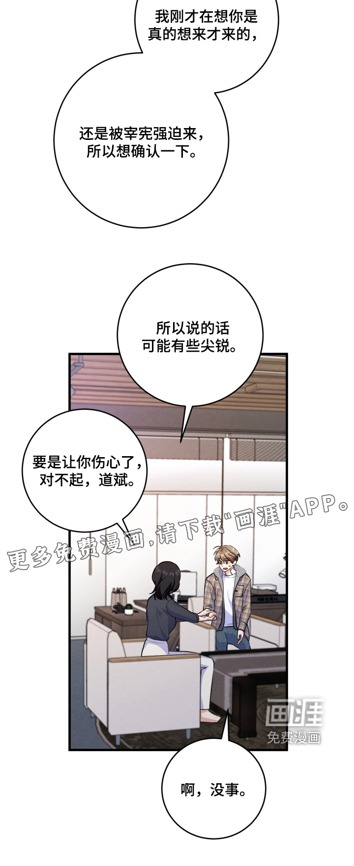 第28话32