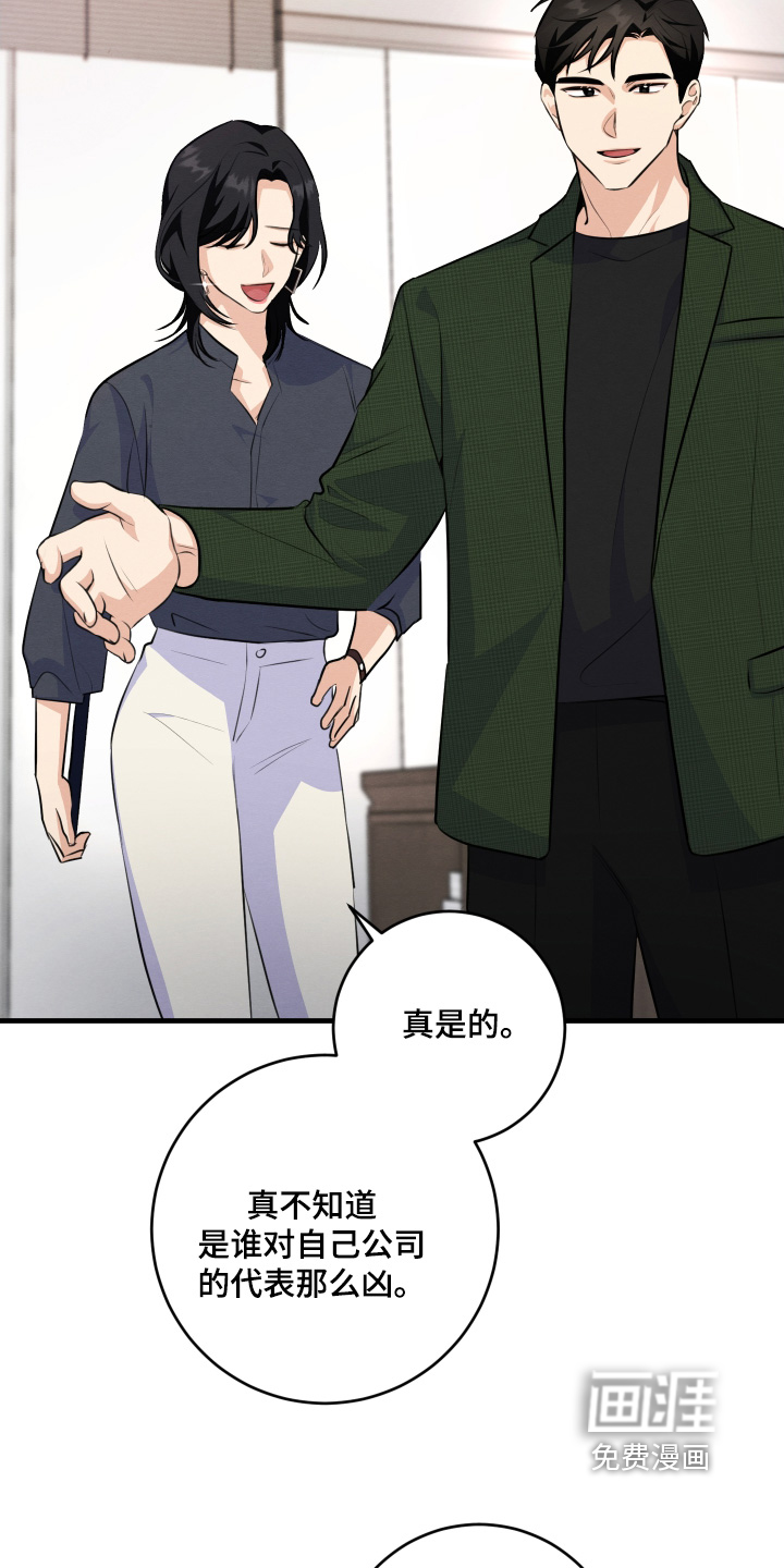 第28话13