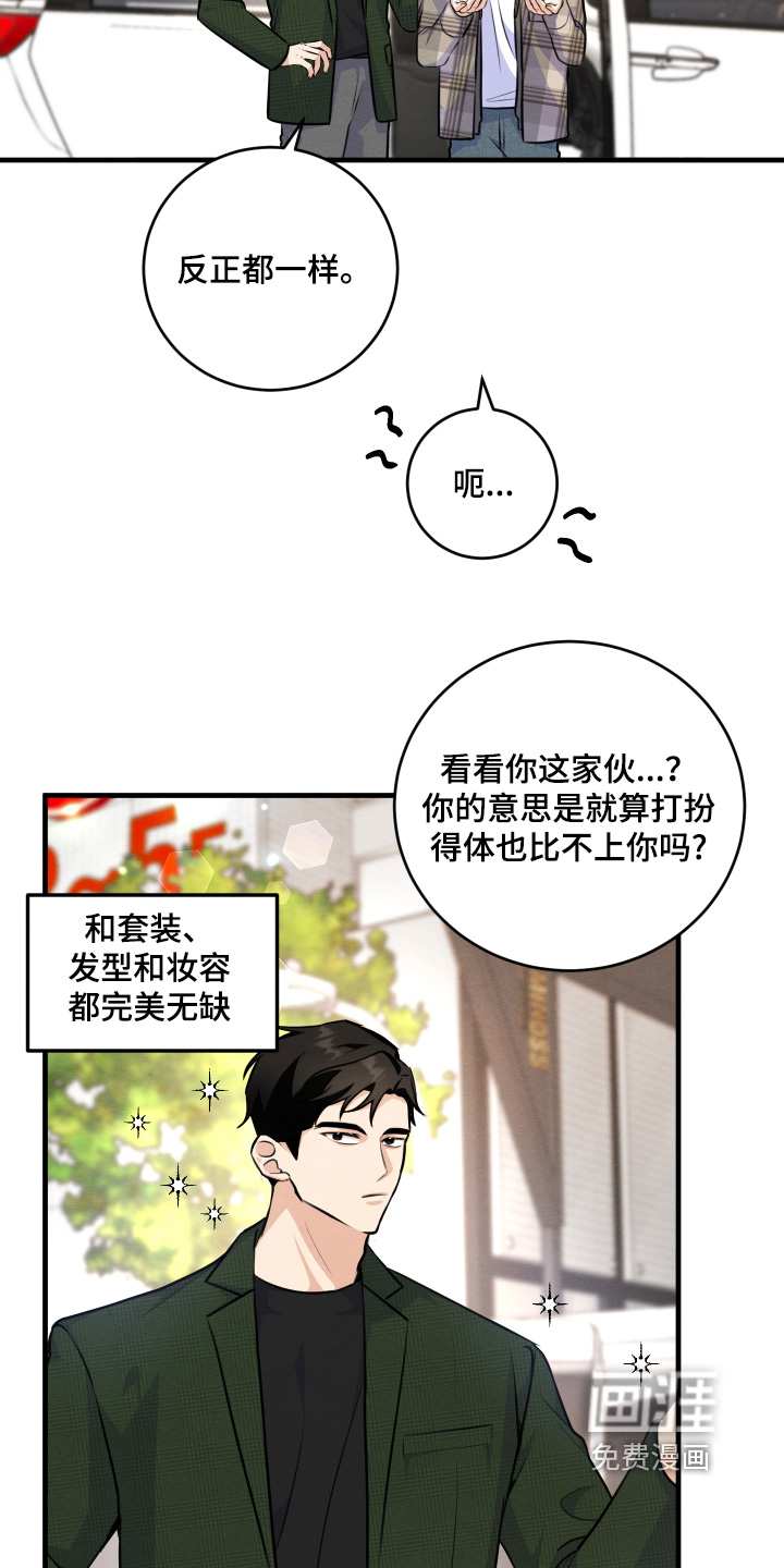 第28话3