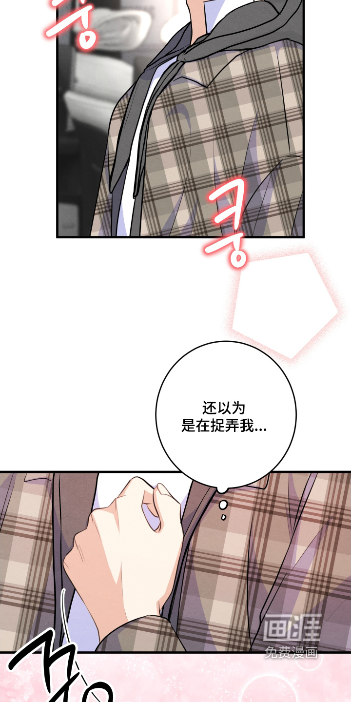 第28话6