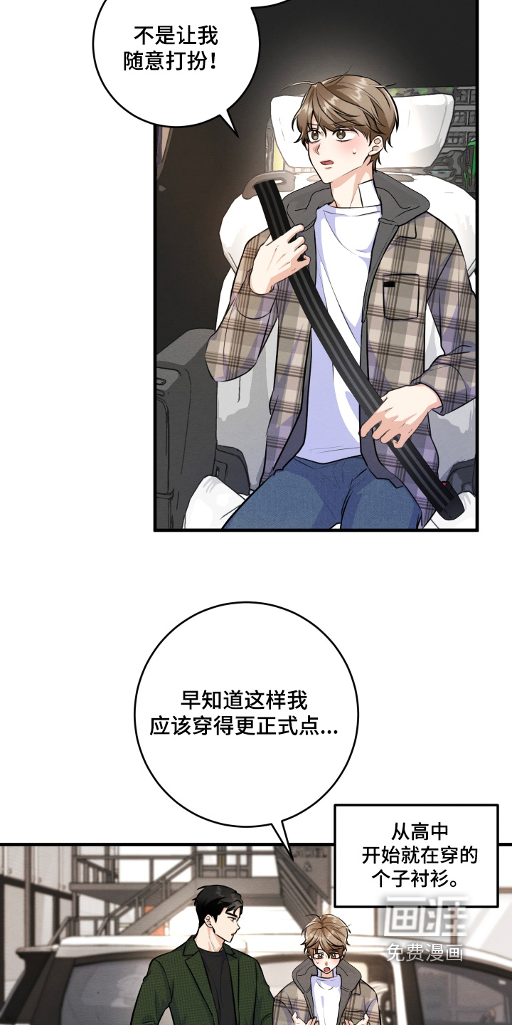 第28话2