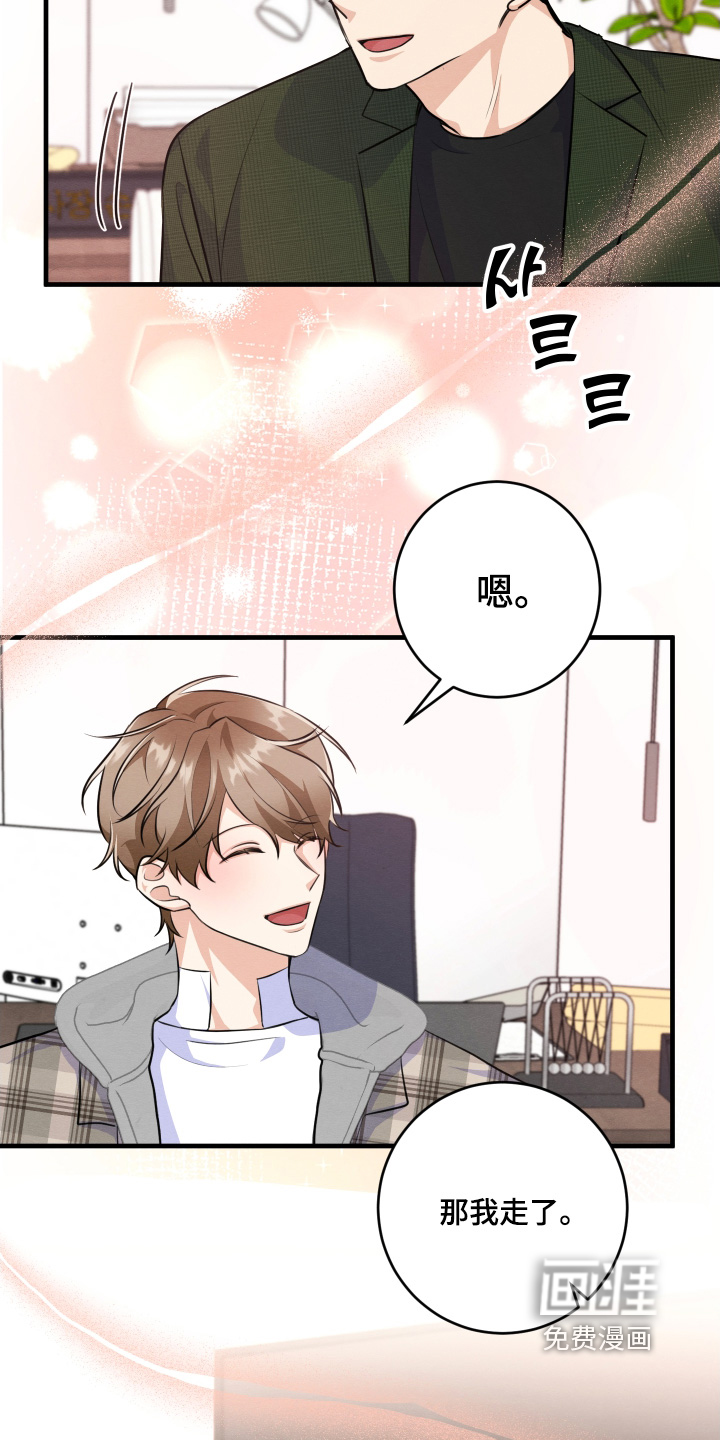 第28话25