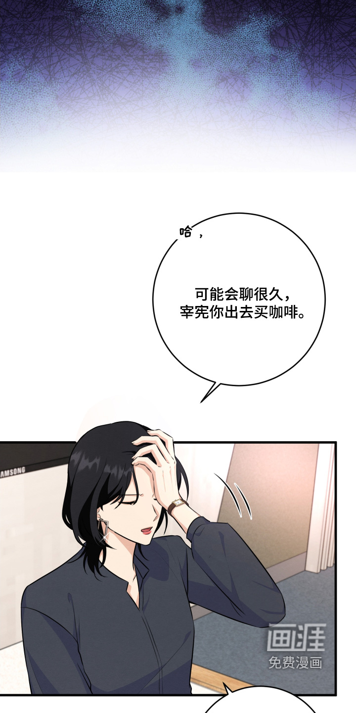 第28话20