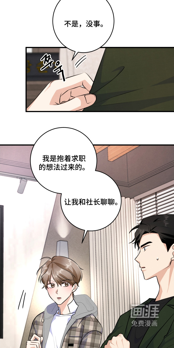 第28话23