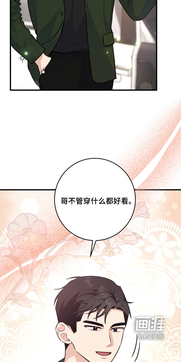 第28话4