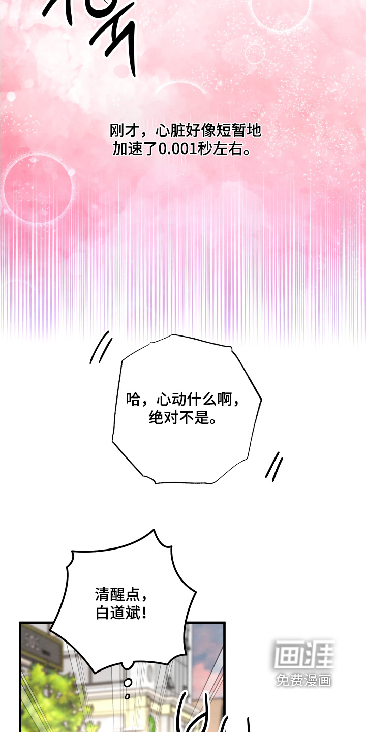 第28话7
